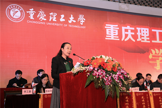 重庆理工大学2014/2015学年学生表彰大会隆重举
