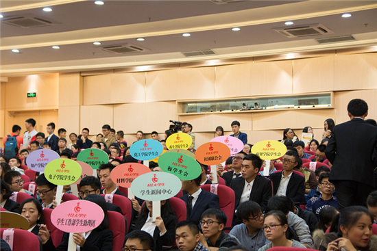 重庆理工大学2015年“丸美”十佳大学生评选活动圆满结束